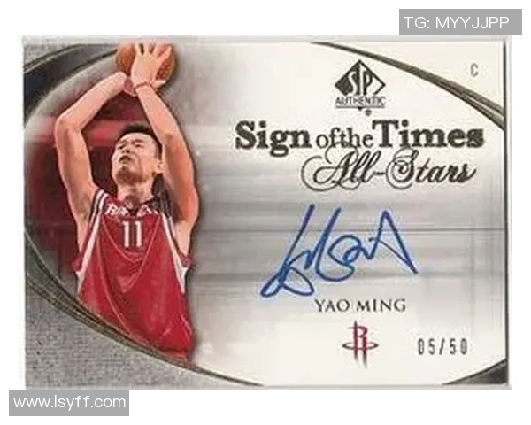 火箭足球球星卡热潮再起收藏投资双价值引爆体育迷激情