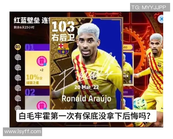 白毛足球星:从街头小子到世界足坛新宠的成长之路 白毛足球星:从街头小子到世界足坛新宠的成长之路