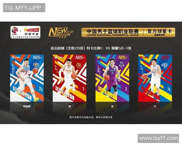 英超2021-2022赛季足球球星卡全面分析与收藏价值探讨 英超2021-2022赛季足球球星卡全面分析与收藏价值探讨