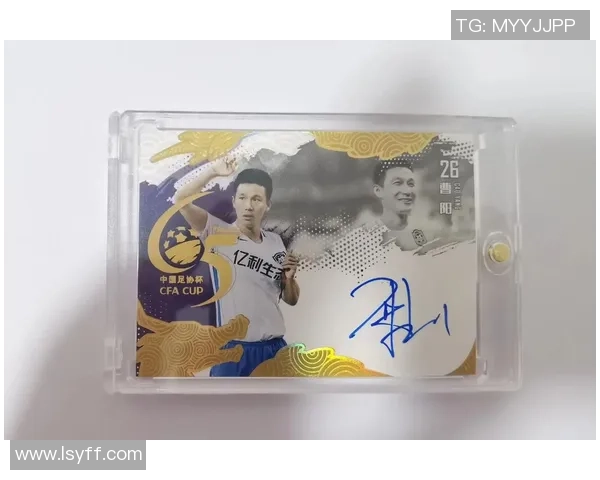 足球巨星签名钢笔的魅力与收藏价值解析