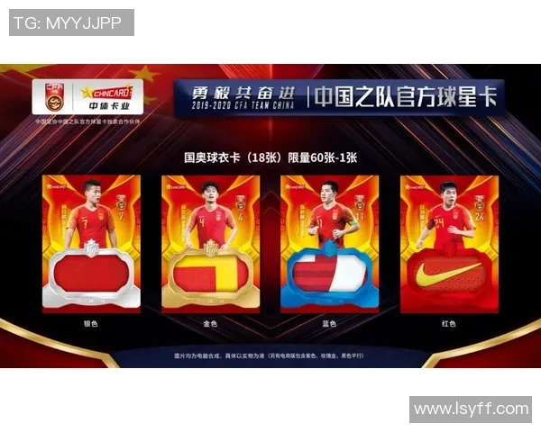 足球球星卡与足球切割技术的完美融合与创新探索